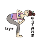 のんびりおとぼけヨガ女子ヨーガール（個別スタンプ：15）