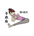 のんびりおとぼけヨガ女子ヨーガール（個別スタンプ：20）