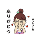 のんびりおとぼけヨガ女子ヨーガール（個別スタンプ：31）