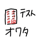 チェリーブロッサムスペシャルセット（個別スタンプ：12）