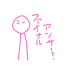 チェリーブロッサムスペシャルセット（個別スタンプ：31）