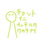 チェリーブロッサムスペシャルセット（個別スタンプ：37）