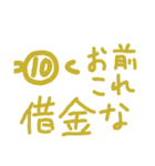 チェリーブロッサムスペシャルセット（個別スタンプ：40）