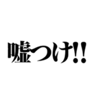 【通常版】関西弁ツッコミ（個別スタンプ：31）