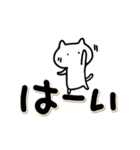 みんなに使えるデカ文字敬語とタメ語(再販)（個別スタンプ：4）