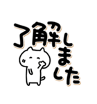 みんなに使えるデカ文字敬語とタメ語(再販)（個別スタンプ：6）