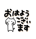 みんなに使えるデカ文字敬語とタメ語(再販)（個別スタンプ：9）