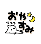 みんなに使えるデカ文字敬語とタメ語(再販)（個別スタンプ：10）