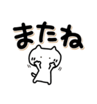 みんなに使えるデカ文字敬語とタメ語(再販)（個別スタンプ：28）