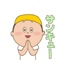 ぶんさんのLINEスタンプ風（個別スタンプ：6）