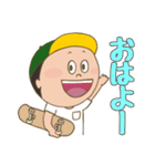 ぶんさんのLINEスタンプ風（個別スタンプ：8）