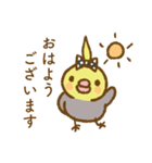 水玉りぼんのオカメインコ（個別スタンプ：8）