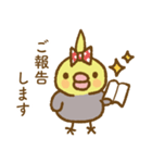 水玉りぼんのオカメインコ（個別スタンプ：12）