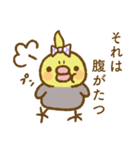 水玉りぼんのオカメインコ（個別スタンプ：13）