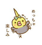 水玉りぼんのオカメインコ（個別スタンプ：21）