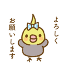 水玉りぼんのオカメインコ（個別スタンプ：25）