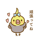 水玉りぼんのオカメインコ（個別スタンプ：27）