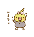 水玉りぼんのオカメインコ（個別スタンプ：40）