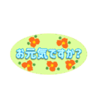 省スペース敬語お花スタンプ（個別スタンプ：8）