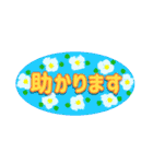 省スペース敬語お花スタンプ（個別スタンプ：12）