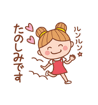 ほっこりママ（個別スタンプ：35）