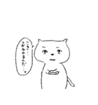 仕事が嫌いなねこ（個別スタンプ：6）