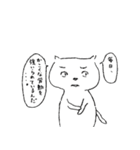 仕事が嫌いなねこ（個別スタンプ：7）