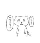 仕事が嫌いなねこ（個別スタンプ：8）