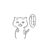 仕事が嫌いなねこ（個別スタンプ：11）