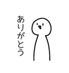 感情が豊かな人（個別スタンプ：1）