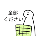 感情が豊かな人（個別スタンプ：24）