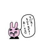 うさぎのべきこ（個別スタンプ：9）