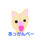 みんきーの愛犬♡（個別スタンプ：5）