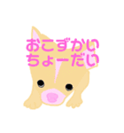 みんきーの愛犬♡（個別スタンプ：14）