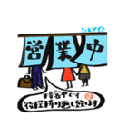 フジマヨサラリーマンの一日（個別スタンプ：3）
