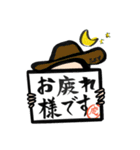 フジマヨサラリーマンの一日（個別スタンプ：8）