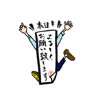 フジマヨサラリーマンの一日（個別スタンプ：10）