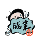 フジマヨサラリーマンの一日（個別スタンプ：14）