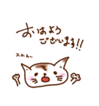 敬語にゃん！～丁寧な猫の毎日～（個別スタンプ：1）
