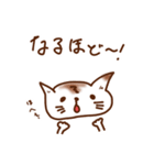 敬語にゃん！～丁寧な猫の毎日～（個別スタンプ：4）