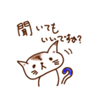敬語にゃん！～丁寧な猫の毎日～（個別スタンプ：7）