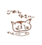 敬語にゃん！～丁寧な猫の毎日～（個別スタンプ：9）