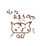 敬語にゃん！～丁寧な猫の毎日～（個別スタンプ：10）