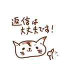 敬語にゃん！～丁寧な猫の毎日～（個別スタンプ：11）