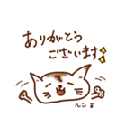 敬語にゃん！～丁寧な猫の毎日～（個別スタンプ：13）