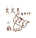 敬語にゃん！～丁寧な猫の毎日～（個別スタンプ：14）