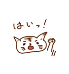 敬語にゃん！～丁寧な猫の毎日～（個別スタンプ：19）