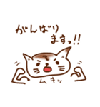 敬語にゃん！～丁寧な猫の毎日～（個別スタンプ：20）