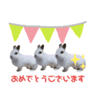 みみとちび（個別スタンプ：2）