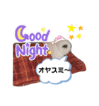 みみとちび（個別スタンプ：10）